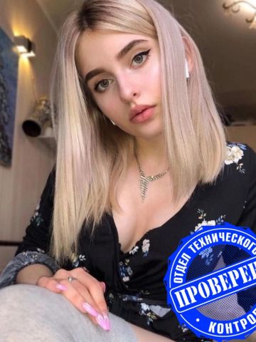 Марина